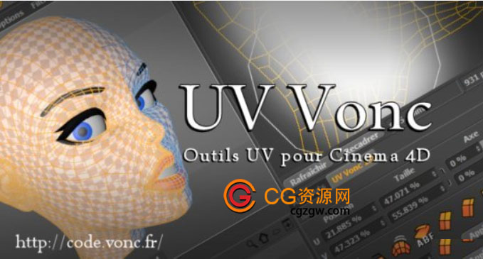 C4D展uv插件中英文汉化版CodeVonc VoncUV v1.0 for Cinema 4D