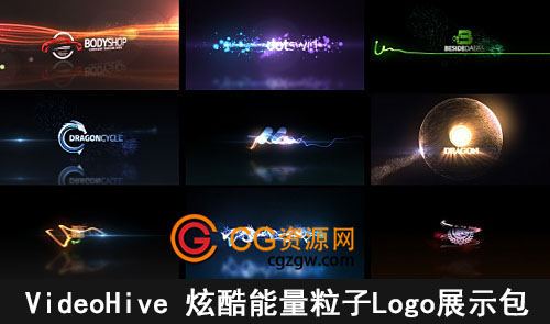 VideoHive 炫酷能量粒子Logo展示包 Glowing Particles AE模板