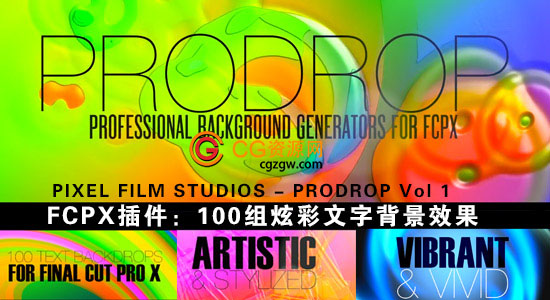 Mac OS X   FCPX插件：100组炫彩文字背景效果 PIXEL FILM STUDIOS – PRODROP Vol 1