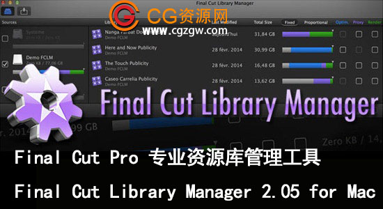 Final Cut Pro 专业资源库管理工具 Final Cut Library Manager 2.05 for Mac