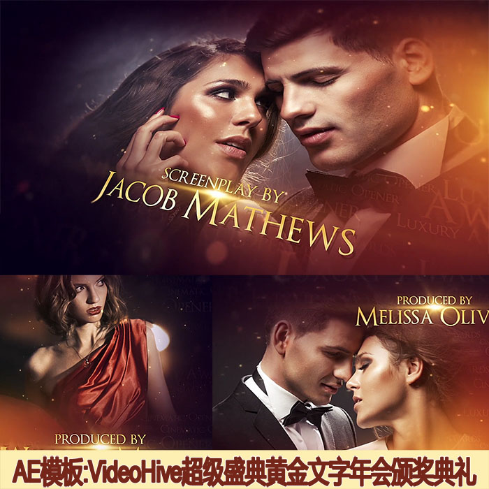 AE模板-VideoHive超级盛典黄金文字年会颁奖典礼晚会宣传