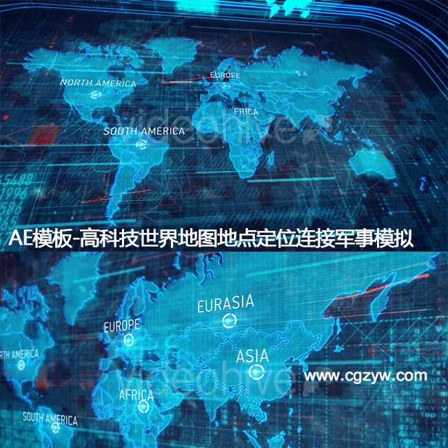 AE模板-高科技世界地图地点定位连接军事模拟常用模板