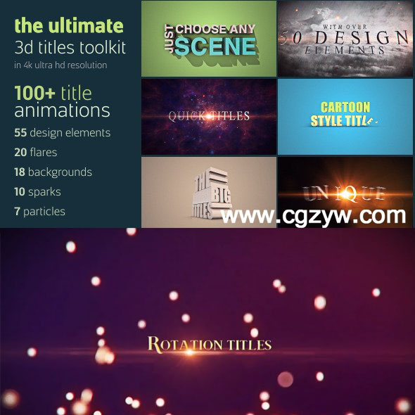 AE模板-史诗电影标题震撼开场宣传片3D文字特效制作E3D工具包