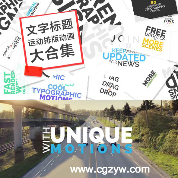 AE模板-三维动态大字标题文字排版动画字幕标题展示