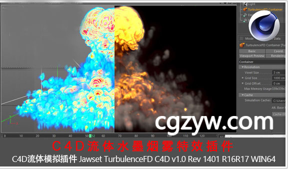 C4D流体模拟插件 Jawset TurbulenceFD C4D v1.0 Rev 1401 R16R17 WIN64