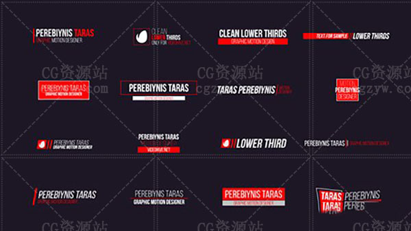 AE模板-20个商务新闻政治人名字幕条栏目包装展示 免费下载