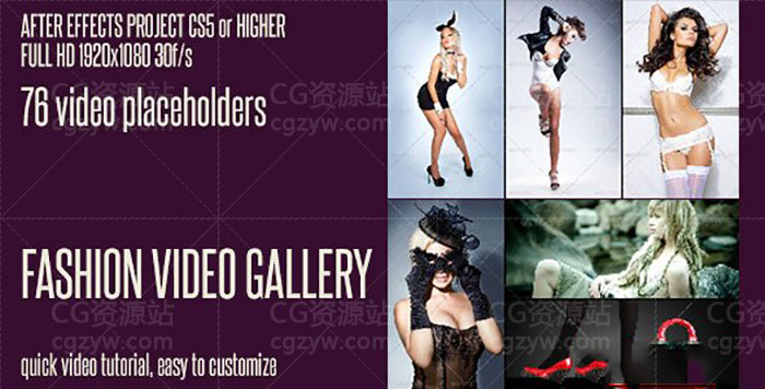 AE模板-时尚模特展示画面风分屏开场展示 免费下载