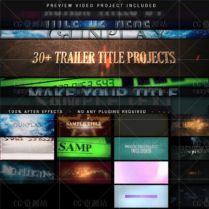 AE模板-震撼开场30组游戏电影史诗文字标题宣传预告人名字幕条