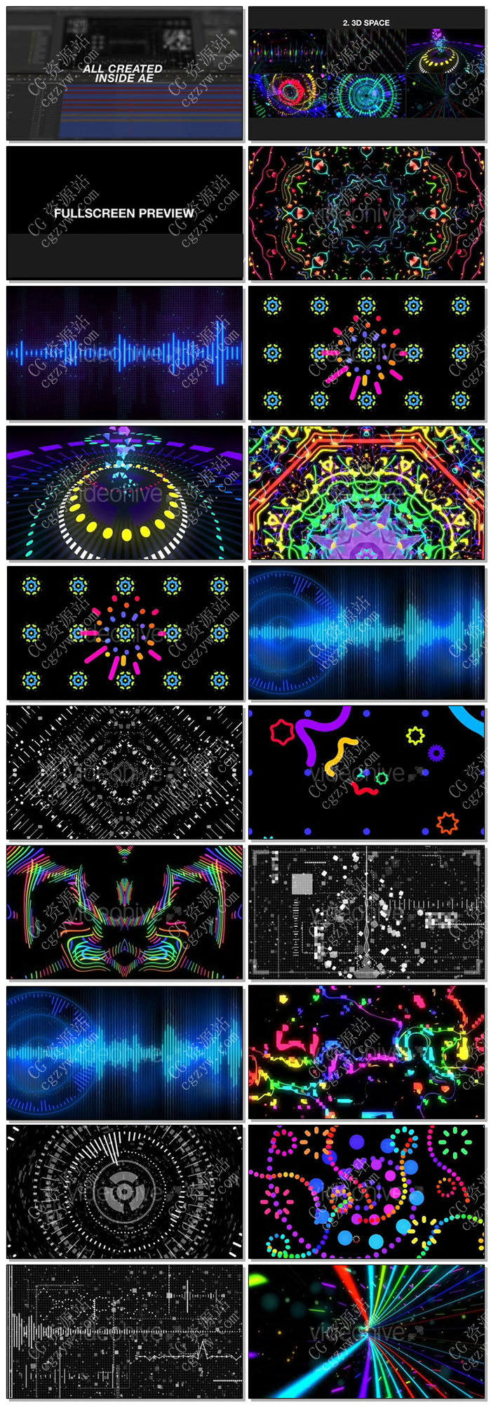 AE模板-跟随音乐节奏跳动波形可视化舞台DJ舞会大屏幕背景工具包