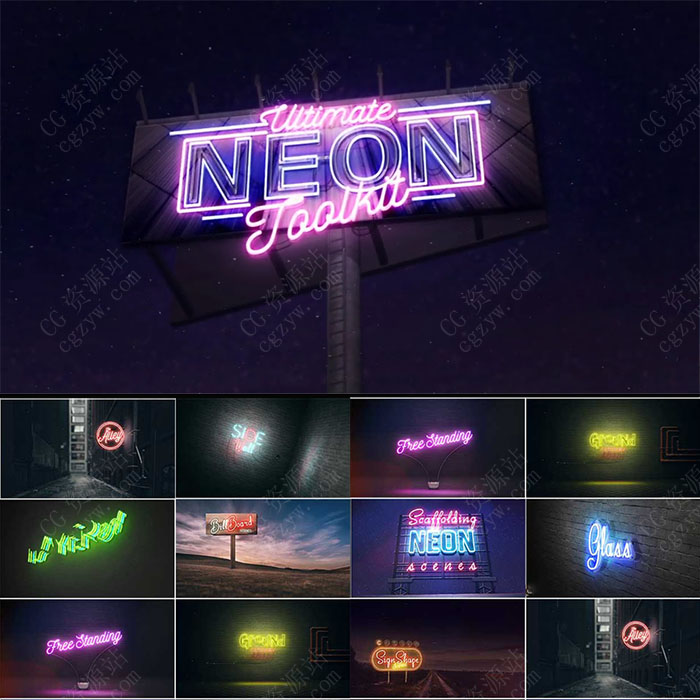 AE模板-100种3D场景+250组城市街道广告牌霓虹灯Logo开场展示