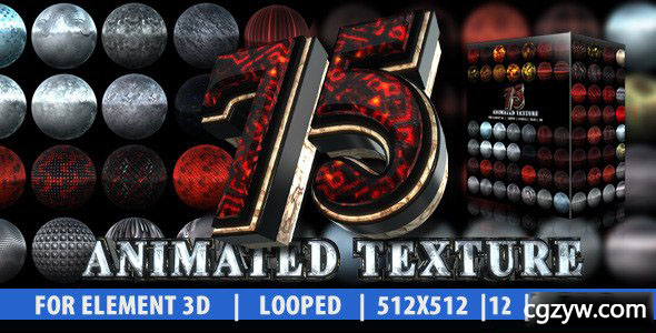 AE模板-75个动态E3D材质贴图预设无缝循环纹理贴图工程