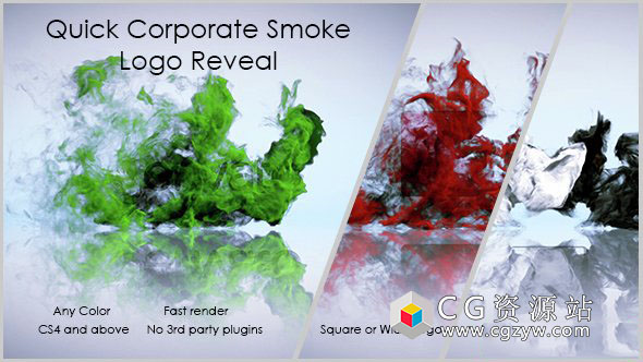 AE模板-烟雾粒子散开Logo标志片头展示 Quick Corporate Smoke Logo Reveal 免费下载