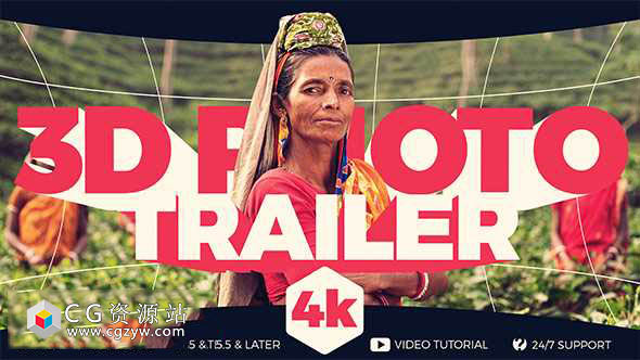 AE模板-4K三维图片配大字标题宣传片预告片开场片头 3D Photo Trailer 免费下载