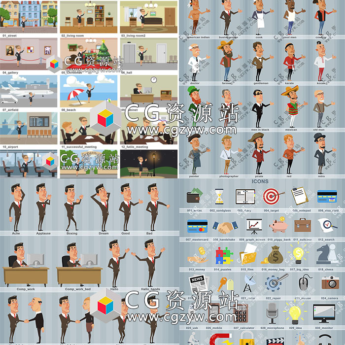 AE模板-二维多样式卡通角色场景MG动画解说视频元素合集包