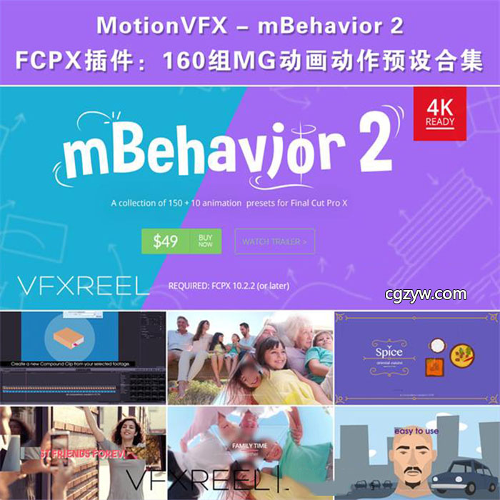 FCPX插件-160组MG动画动作预设合集 MotionVFX – mBehavior 2-图片1