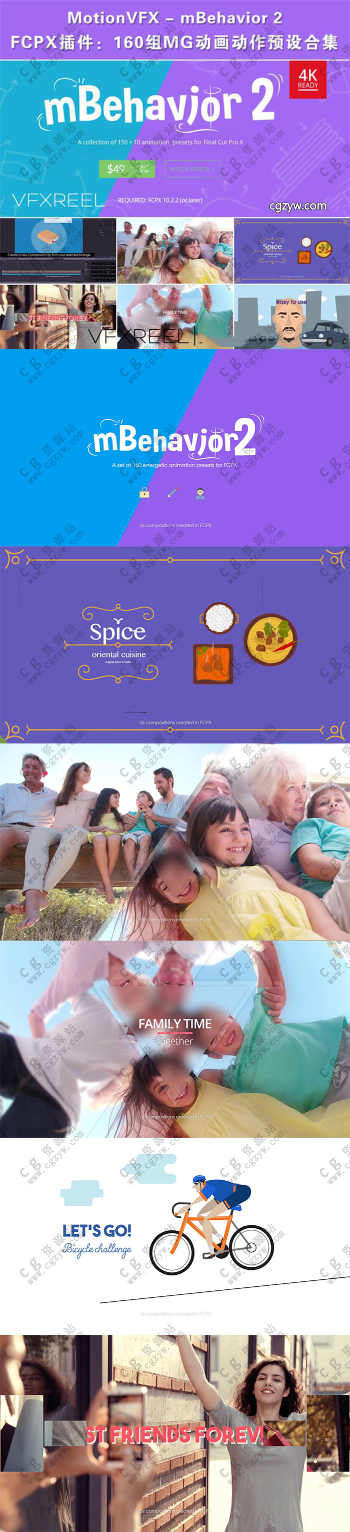FCPX插件-160组MG动画动作预设合集 MotionVFX – mBehavior 2-图片2