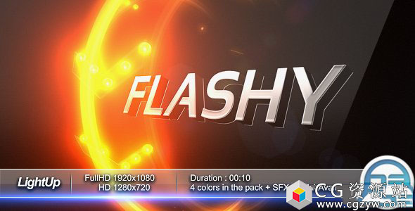 AE模板-现代优雅光线三维文字Logo展示 LightUp – 3D Logo Intro 免费下载