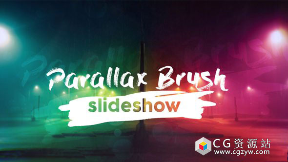 AE模板-现代简约笔刷遮罩三维视差图片展示片头 Parallax Brush Slideshow 免费下载