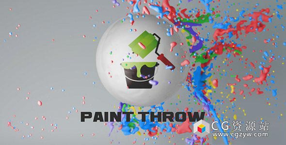 AE模板-三维时尚液体小球飞溅漩涡logo动画 Paint Throw 免费下载
