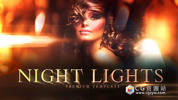 AE模板-梦幻朦胧颁奖典礼婚礼视频公司年会活动包装图片展示片头 Night Lights 免费下载