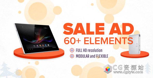 AE模板-网上商店商品促销电视广告包装 Sale Ad Toolkit 免费下载