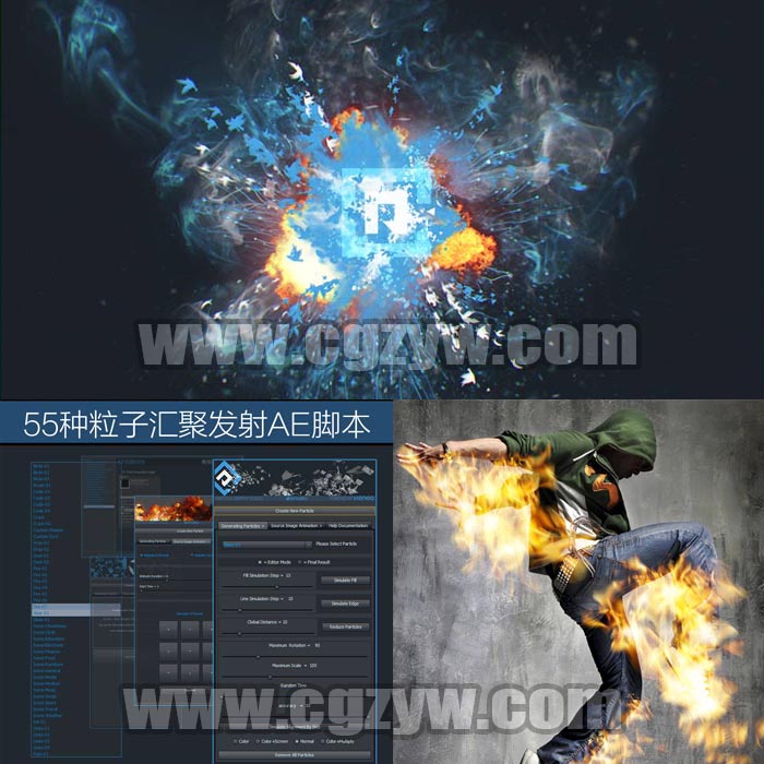 AE脚本-粒子烟雾火焰水墨图形汇聚破碎图片Logo文字特效插件预设
