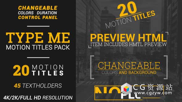 AE模板-4K文字标题动画排版设计Type Me _ Motion Titles Pac 免费下载