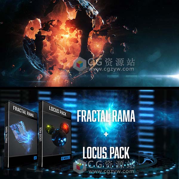 E3D模型包-4K星球爆炸破碎星云雾气模型包+使用教程 Win/Mac-图片1