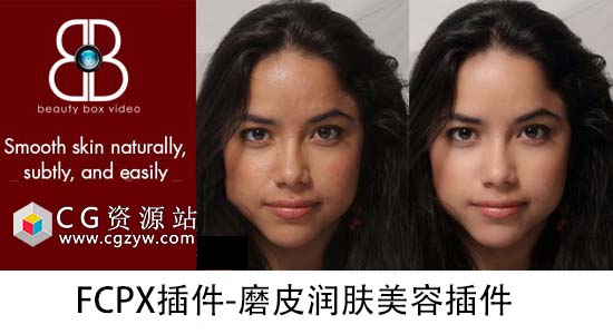 FCPX插件-磨皮润肤美容插件 beautybox 4.1.0 免费下载