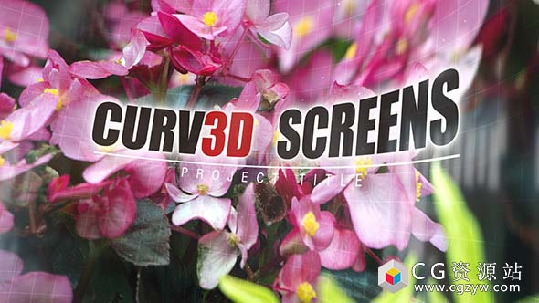 AE模板-三维图片弯曲屏幕图片视频展示开场 Curv3D Screens 免费下载
