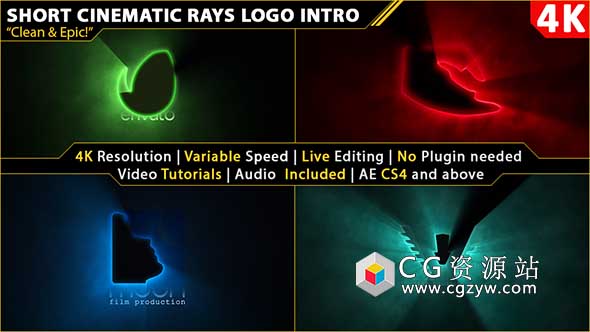 AE模板-电影灯光标志介绍大气逆光Logo动画 Short Cinematic Light Rays Logo Intro