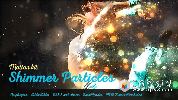 AE模板-粒子运动工具包浪漫梦幻粒子飘动图片展示