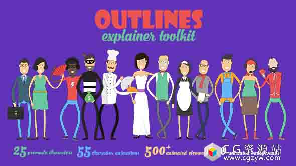 AE模板-2D卡通人物扁平化角色瘦长人物MG动画产品演示场景元素包-图片1