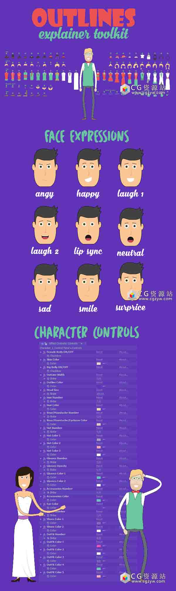 AE模板-2D卡通人物扁平化角色瘦长人物MG动画产品演示场景元素包-图片2