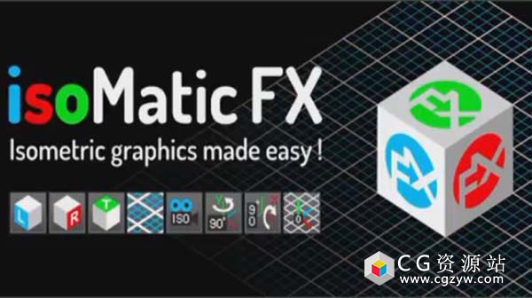 AE脚本-三维透视贴图效果 Aescripts IsoMatic FX v1.6.2 + 使用教程