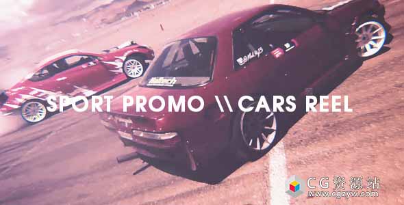 AE模板-运动促销赛车体育包装宣传片 Sport Promo – Cars Reel