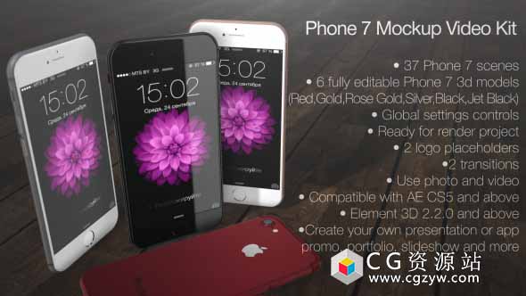 AE模板-iphone7苹果手机三维商品展示 Phone 7 Mockup Video Kit