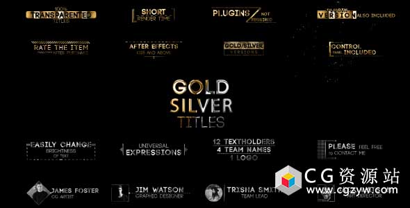 AE模板-大气金色银色豪华字幕条排版标题动画Golden Titles V.2