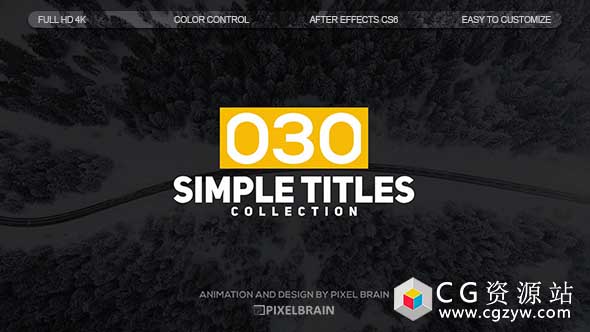 AE模板-30组扁平化公司字幕条动画排版Simple Titles 免费下载