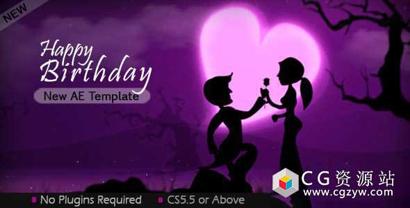 AE模板-爱情情人节粒子生日快乐片头 Happy Birthday