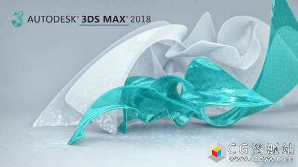 Autodesk 3ds Max 2018 Win64 英/中文版3D建模动画渲染软件+破解注册机