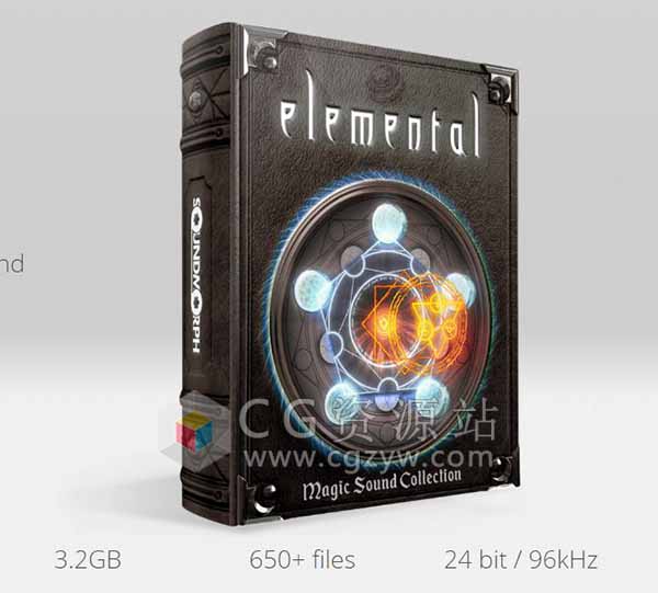 武侠法术风火雷电石头水流冰块魔法特效无损音效SoundMorph – Elemental