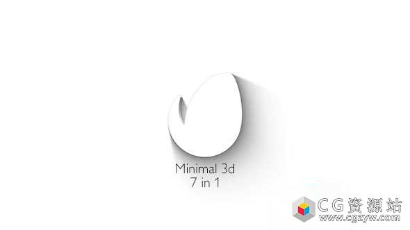 AE模板-优雅标志Logo动画展示 Minimal 3d – Elegant Logo Reveal
