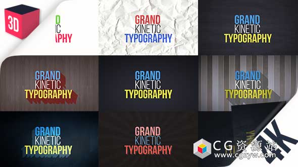 AE模板-4K企业文字标题排版动画设计演示文稿