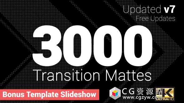 视频素材-3000组4K图形遮罩视频转场动画(AEPRFCPXVegasAVID)