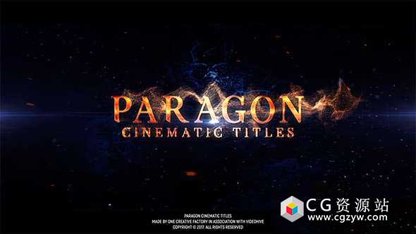 AE模板-大气粒子飘散电影文字标题宣传片 Paragon Cinematic Titles