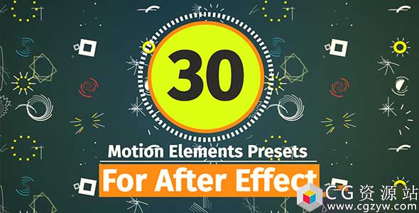 AE预设-30组运动元素预设包 30 Motion Element Presets Pack