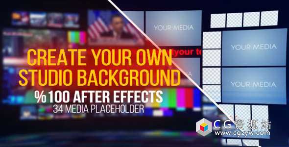 AE模板-新闻电视工作室屏幕背景 TV Studio Background