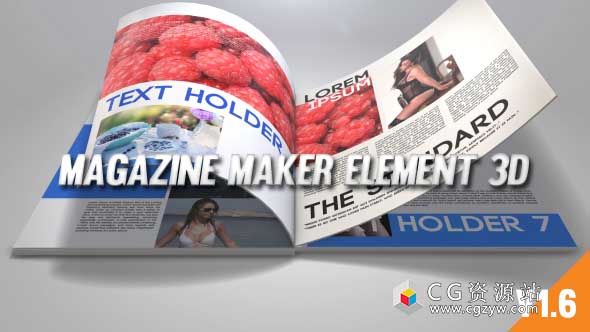 AE模板-E3D时尚三维翻页翻书报纸页面动画 Magazine Maker Element 3D