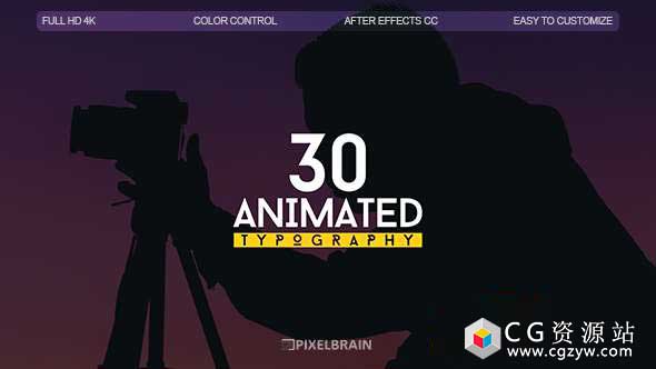AE模板-30组文字标题字幕条排版动画 Kinetic Titles 免费下载